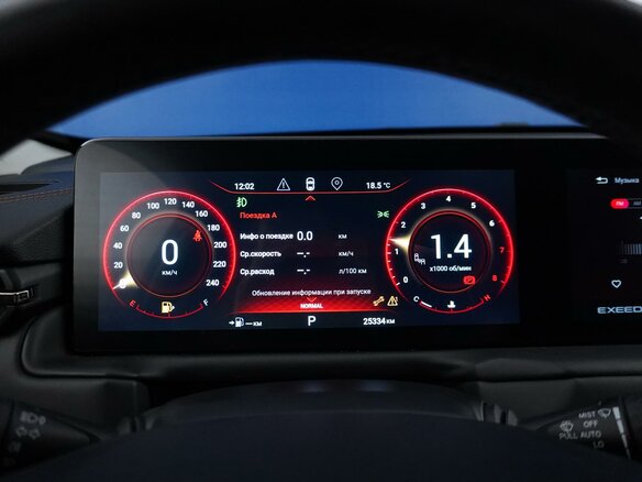 2023 Exeed TXL I Рестайлинг, белый, 2488444 рублей - вид 22