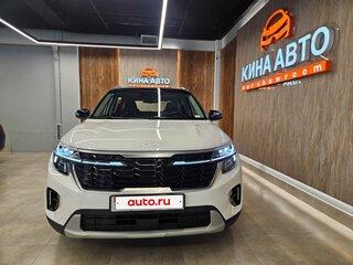 2026 Kia Seltos I Рестайлинг, белый, 1880000 рублей, вид 5