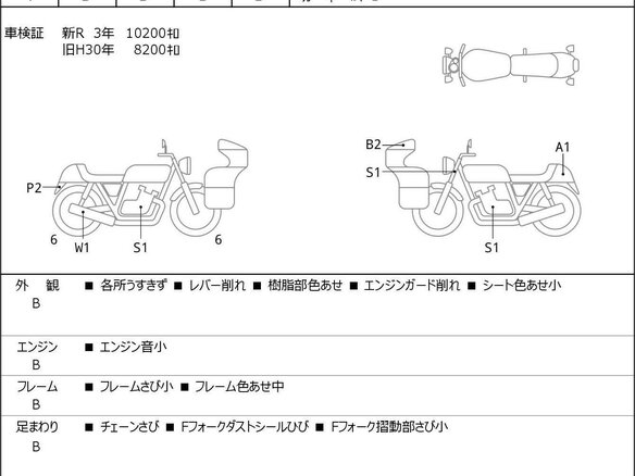2015 Yamaha MT-07 (FZ-07), жёлтый - вид 6