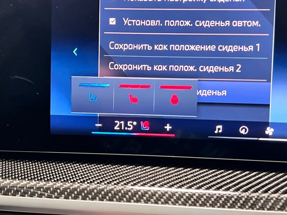 2025 BMW X7 40d I (G07) Рестайлинг, чёрный, 15499000 рублей - вид 20