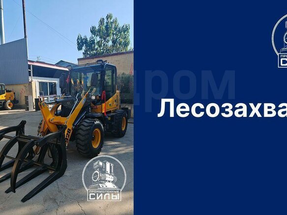 2026 LiuGong 842H, жёлтый - вид 22