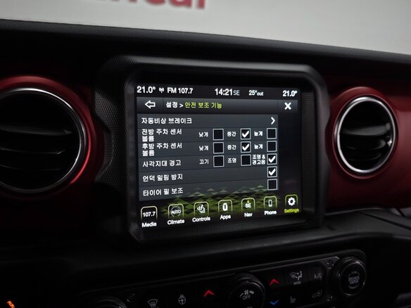 2022 Jeep Gladiator II (JT), красный, 5990005 рублей - вид 13