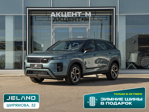 2026 Jeland J7, серый, 3409000 рублей
