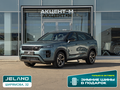 2026 Jeland J7, серый, 3409000 рублей