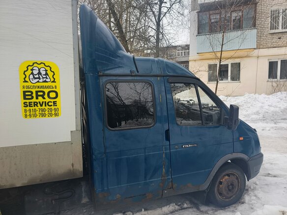2008 ГАЗ ГАЗель (33023/330273) Фермер, синий, 500000 рублей - вид 1