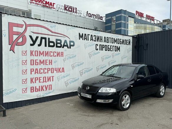 2007 Nissan Almera Classic I, чёрный, 498000 рублей - вид 6