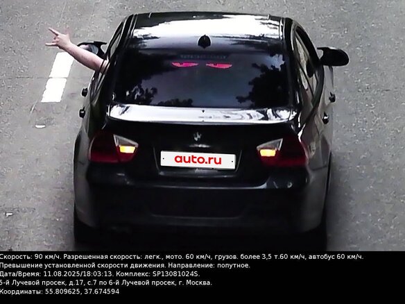 2006 BMW 3 серии 330xi V (E90/E91/E92/E93), чёрный, 1700000 рублей - вид 39