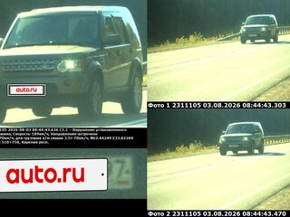 2011 Land Rover Discovery IV, золотистый, 1700000 рублей, вид 4