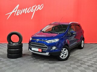 2015 Ford EcoSport II, синий, 955000 рублей, вид 1