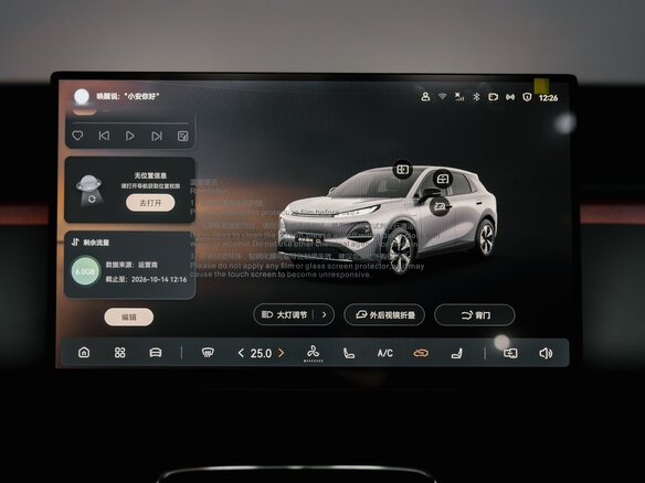 2026 Changan Qiyuan Q05 51.9 kWh II, серый, 2303000 рублей - вид 29