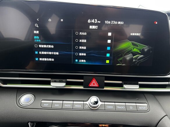 2023 Hyundai Elantra VII (CN7) Рестайлинг, серый, 1912000 рублей - вид 13