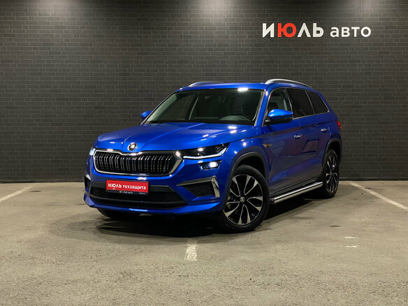 2022 Skoda Kodiaq I Рестайлинг, синий, 3949000 рублей