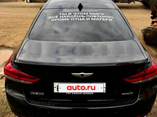 2015 Hyundai Genesis II, чёрный, 1650000 рублей, вид 4