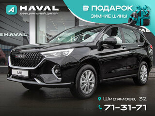 2026 Haval M6 II, чёрный, 2349000 рублей, вид 1