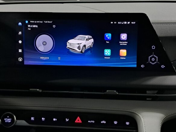 2024 Changan CS75 Plus III, серый, 2425000 рублей - вид 14