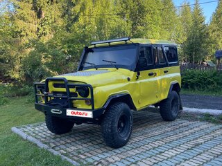 2001 УАЗ 31519, фиолетовый, 350000 рублей, вид 1