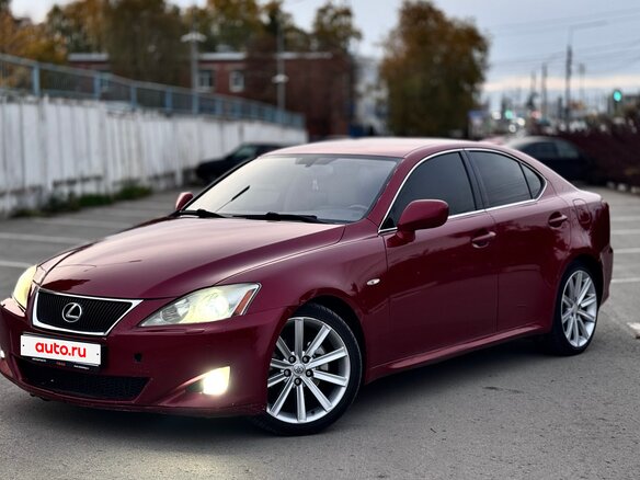 2007 Lexus IS 250 II, красный, 920000 рублей