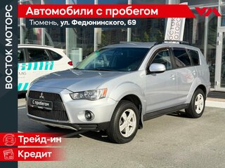 2012 Mitsubishi Outlander II Рестайлинг, серебристый, 1045000 рублей, вид 1