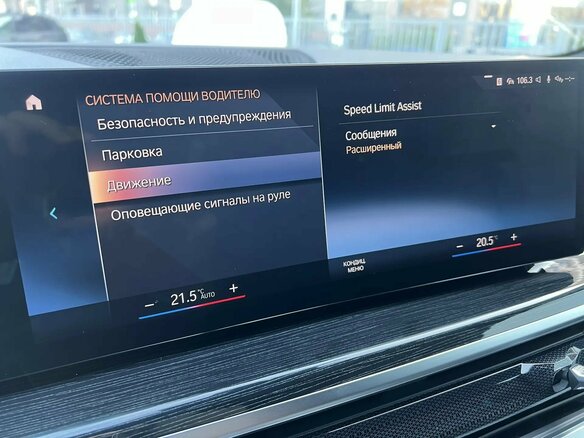 2023 BMW X5 30d IV (G05/G18) Рестайлинг, серый - вид 23