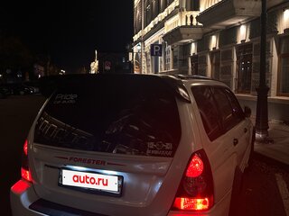 2002 Subaru Forester II, белый, 700000 рублей, вид 5