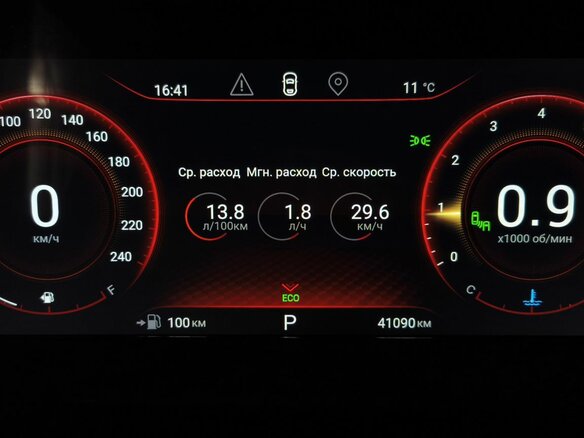 2023 Exeed LX I Рестайлинг 2, синий, 2199000 рублей - вид 12