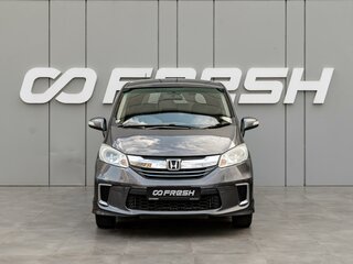 2014 Honda Freed I Рестайлинг, серый, 1120000 рублей, вид 3