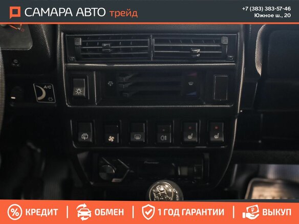 2019 Lada (ВАЗ) 2121 (4x4) Urban I Рестайлинг (2020), коричневый, 519000 рублей - вид 12