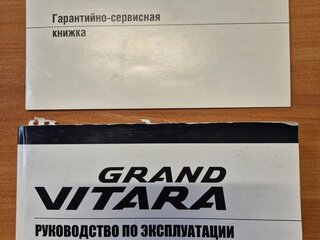 2008 Suzuki Grand Vitara II Рестайлинг, красный, 1240000 рублей, вид 4