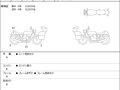 2017 Suzuki Boulevard M109R, синий, 1625000 рублей - вид 5