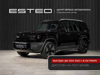 2026 Esteo V27, чёрный, 5920000 рублей, вид 1