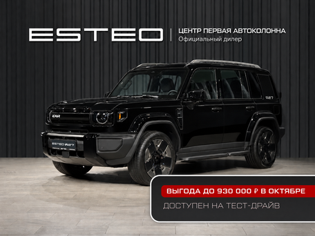 2026 Esteo V27, чёрный, 5920000 рублей, вид 1