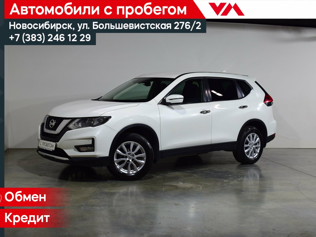 Открыть фотографии: Nissan X-Trail III Рестайлинг
