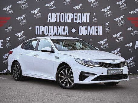 Kia Optima IV Рестайлинг