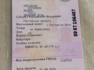 2006 Lada (ВАЗ) 2104, белый, 165000 рублей, вид 5