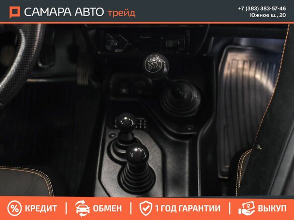 2019 Lada (ВАЗ) 2121 (4x4) Urban I Рестайлинг (2020), коричневый, 519000 рублей - вид 13