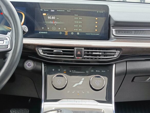 2021 Exeed VX I, фиолетовый, 2649995 рублей - вид 24