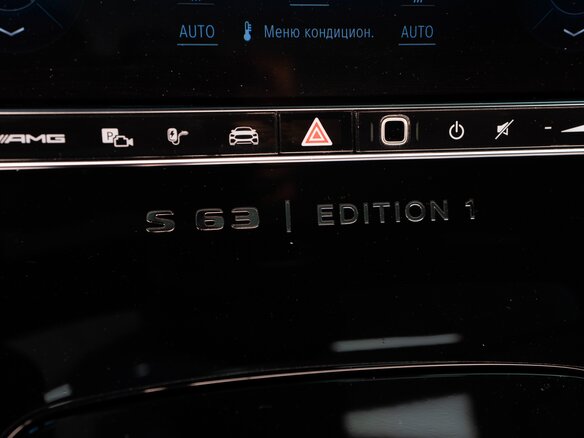 2024 Mercedes-Benz S-Класс AMG 63 e AMG Long IV (W223), серый - вид 26
