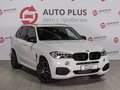 2016 BMW X5 40e III (F15), белый, 2749000 рублей