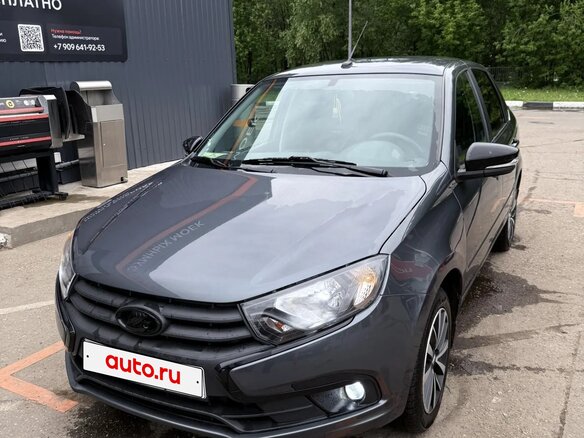 2025 Lada (ВАЗ) Granta I Рестайлинг, серый, 1274000 рублей - вид 1