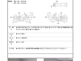2019 Honda NC 750X, пурпурный, 635000 рублей, вид 2