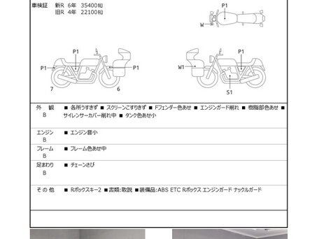 2019 Honda NC 750X, пурпурный, 635000 рублей, вид 2