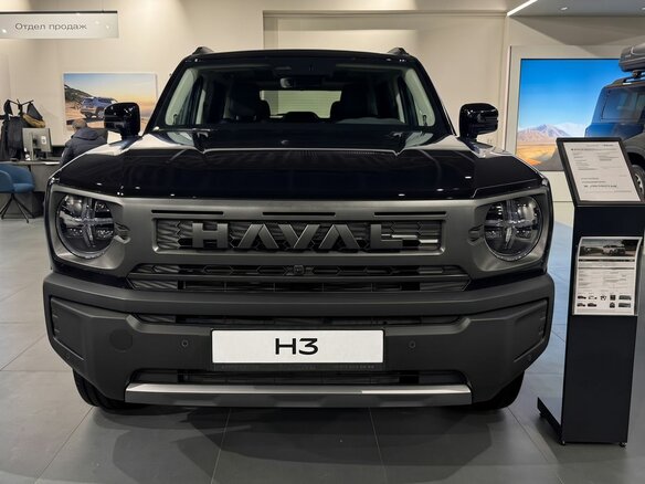 2026 Haval H3 I Рестайлинг, чёрный, 3249000 рублей - вид 1