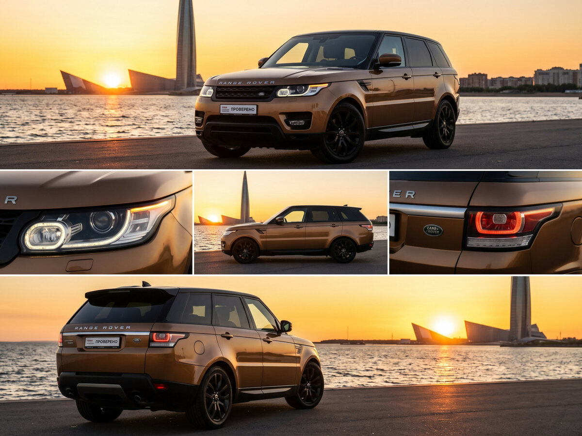 Открыть фотографии: Land Rover Range Rover Sport II