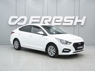 2019 Hyundai Solaris II, белый, 1249000 рублей, вид 1