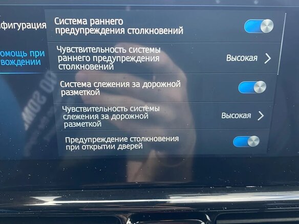 2024 Москвич 3, голубой - вид 14