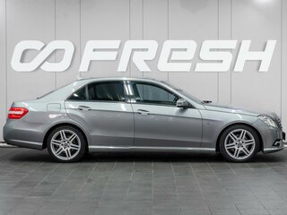 2010 Mercedes-Benz E-Класс 200 5G-Tronic IV (W212, S212, C207), серый, 1599000 рублей, вид 5