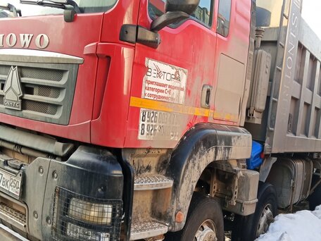 2022 Sinotruk Howo ZZ3327, красный, 4500000 рублей, вид 4