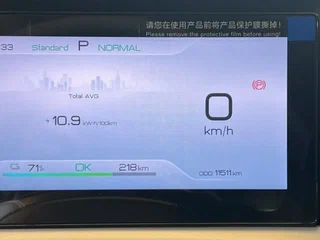 2025 BYD Yuan Up 32 kWh, серебристый, 1800000 рублей, вид 5