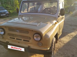 1997 УАЗ 31512, жёлтый, 350000 рублей, вид 2