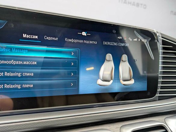 2026 Mercedes-Benz GLS 450 II (X167) Рестайлинг, чёрный, 16790000 рублей - вид 19